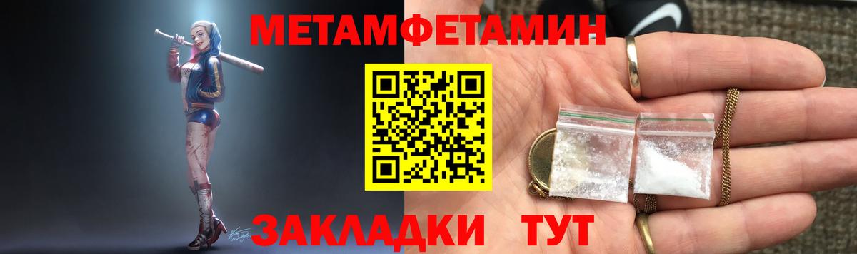АМФ  Вход с VPN  Череповец  АМФЕТАМИН  Amphetamine Premium 