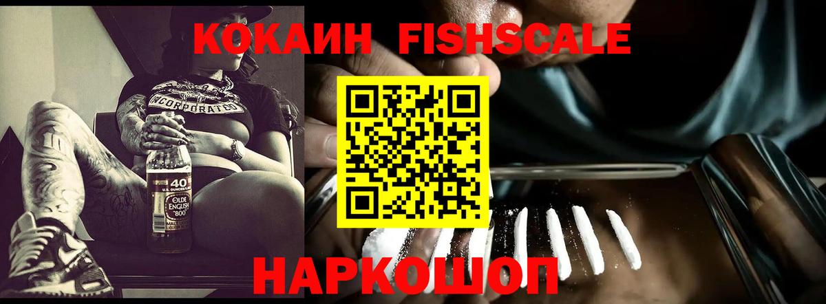 COCAIN Колумбийский Череповец