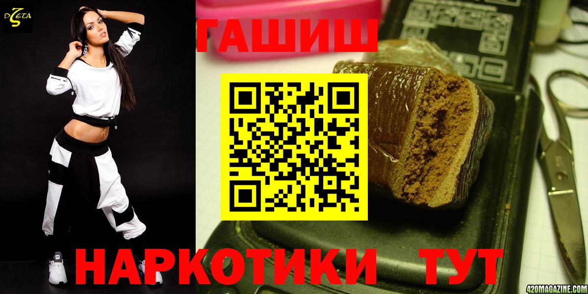 ГАШ Изолятор  Вход с VPN  сколько стоит  Череповец 