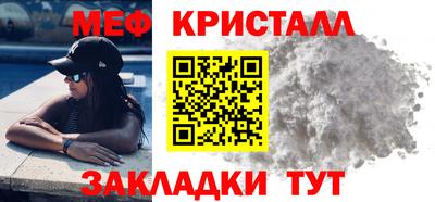 MDMA Premium VHQ Бугуруслан
