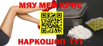 альфа пвп VHQ Бузулук