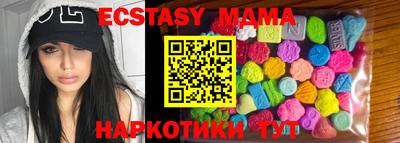 MDMA Premium VHQ Бугуруслан