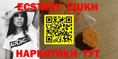 MDMA Premium VHQ Бугуруслан