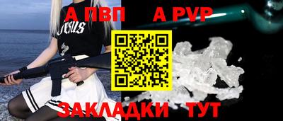 альфа пвп VHQ Бузулук