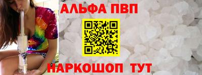трава Будённовск
