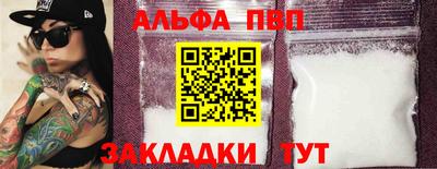 трава Будённовск
