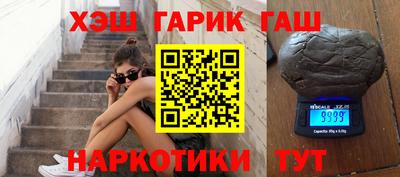 альфа пвп VHQ Бузулук