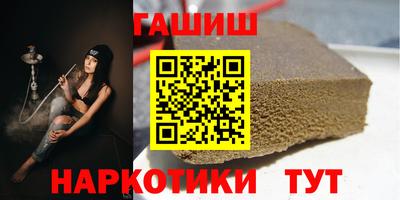трава Будённовск