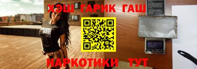 трава Будённовск