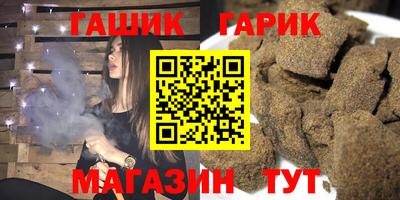 трава Будённовск