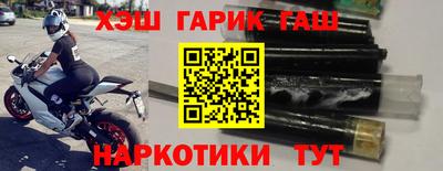 альфа пвп VHQ Бузулук