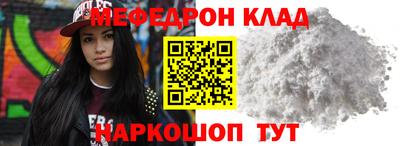 трава Будённовск