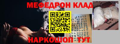 трава Будённовск