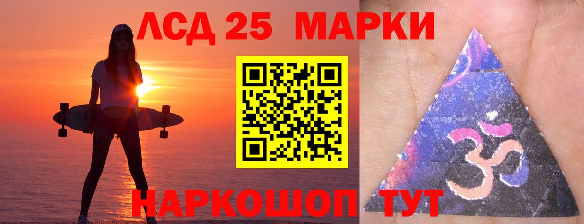 Лсд 25 экстази кислота  Вход с VPN  Череповец  ЛСД экстази ecstasy 