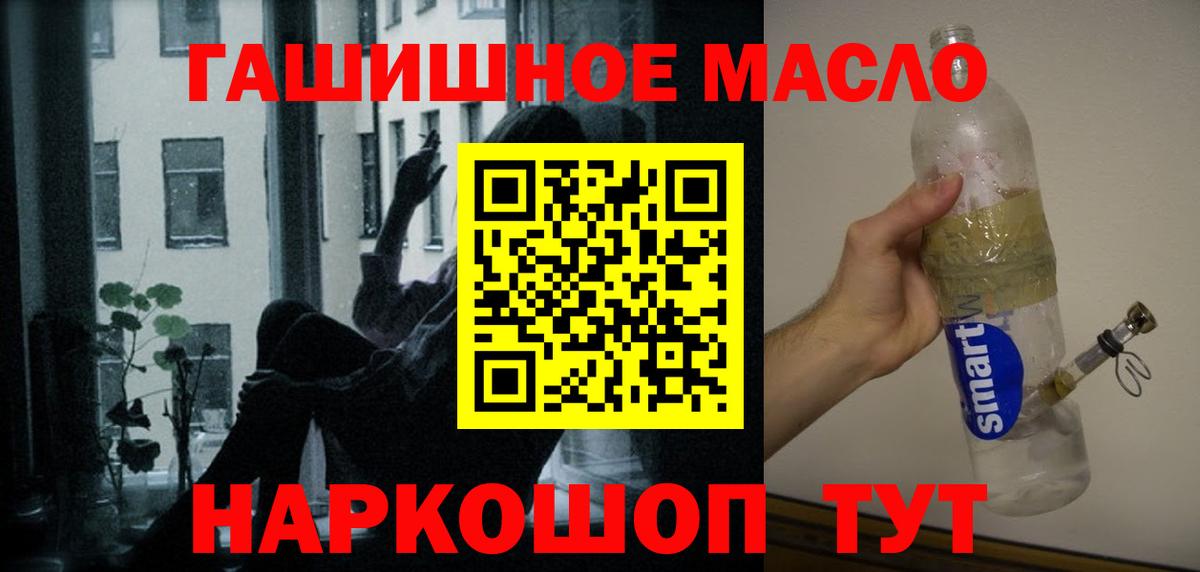 Дистиллят ТГК вейп Череповец
